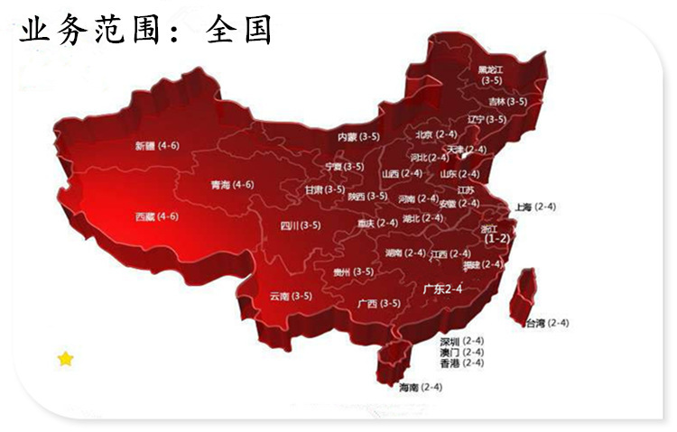 找工作不迷路~点击领取岗位表！六险一金+朝九晚六!推荐：行政人事、后厨、业务员、团播达人