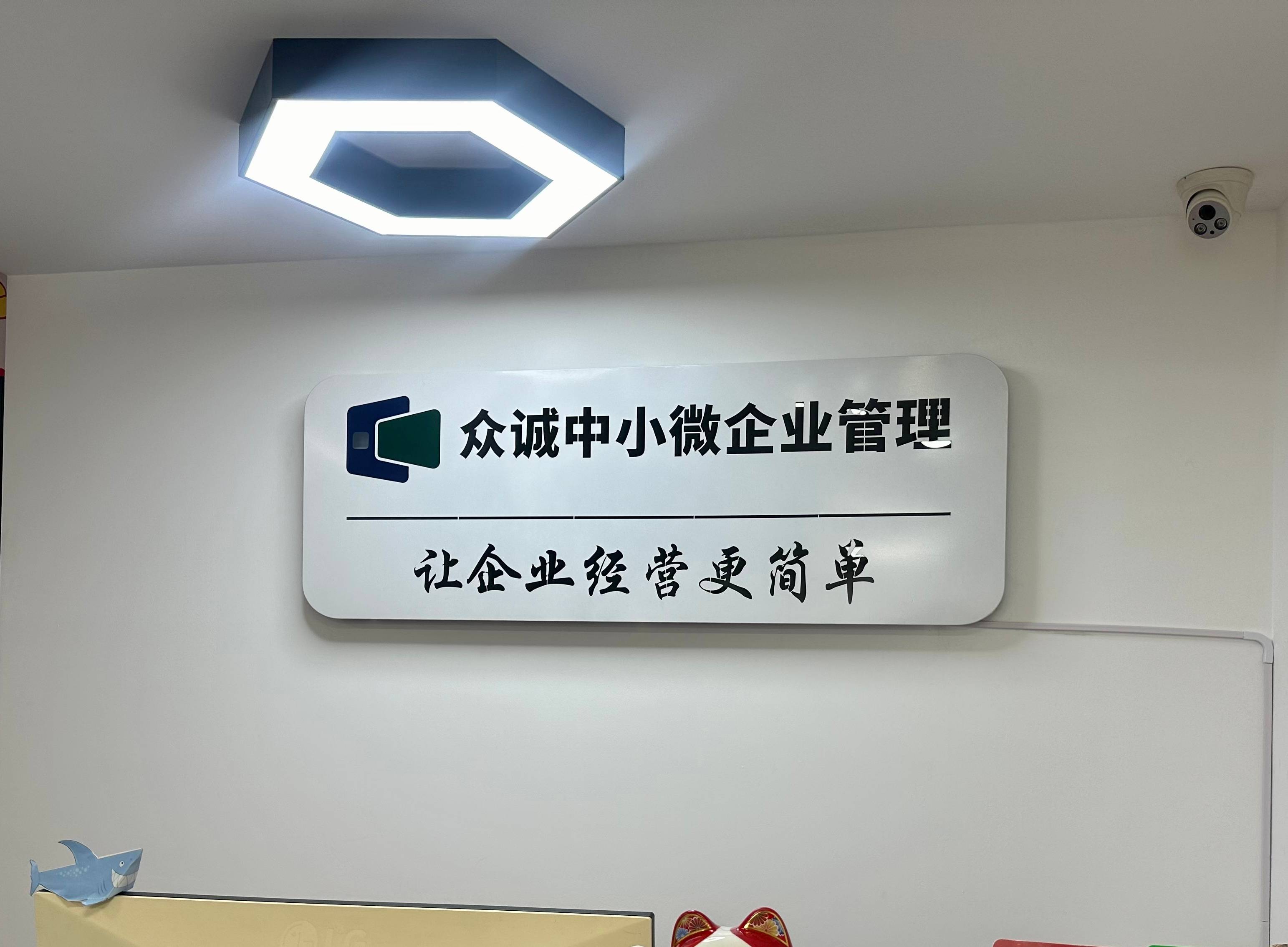 亲测！北京口碑佳的代理记账公司分享