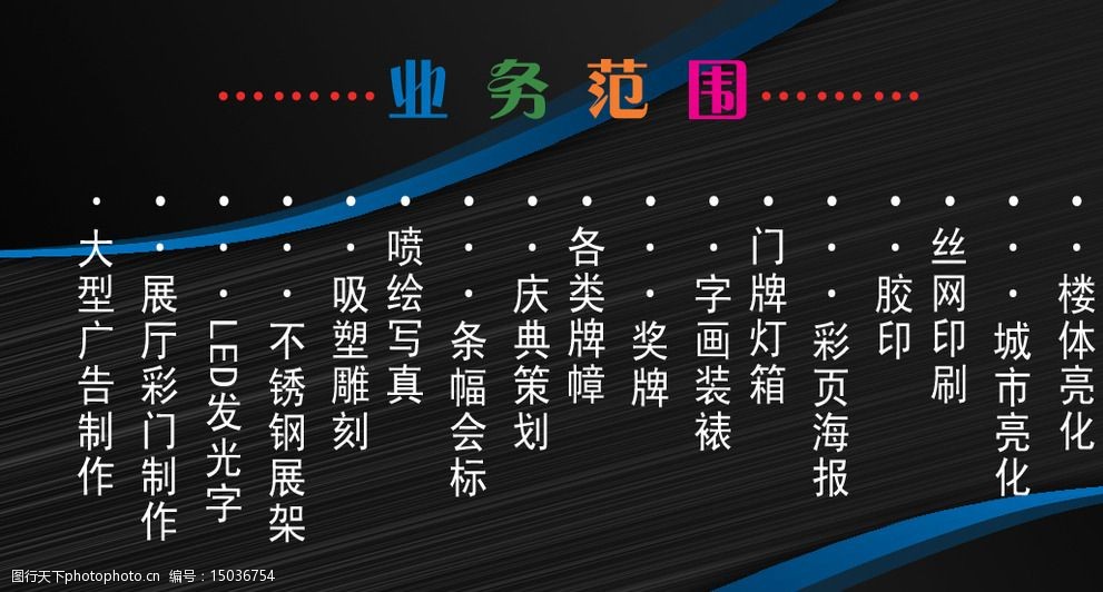 公司快评 棒杰股份一审判决面临巨额清偿光伏业务拖累业绩如何化解？
