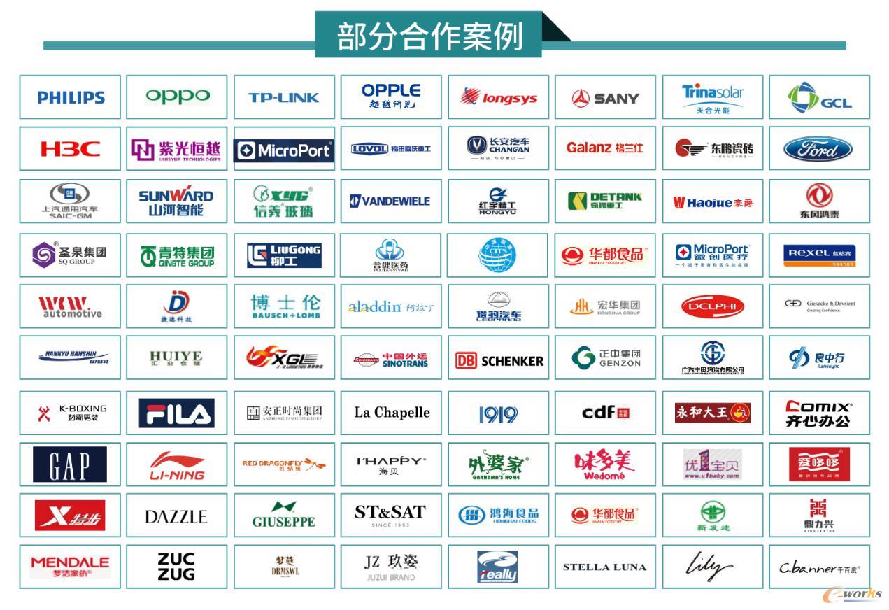 農業農村部《全國農民合作社典型案例（2022年）》選登 福建省漳平永福閩臺緣高山